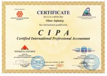 Сертифікат CIPA (Certified International Professional Accountant)